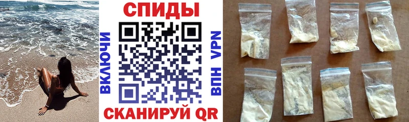 Amphetamine Розовый  Красноуфимск 