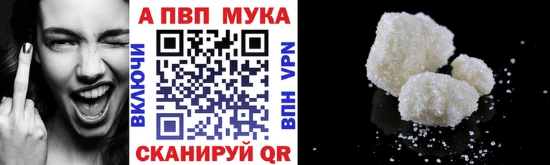 A PVP Crystall  Красноуфимск 