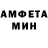АМФЕТАМИН 97% Ada Light