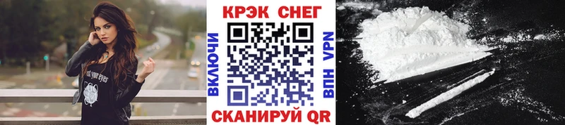 Кокаин 98%  Красноуфимск 