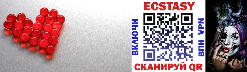Ecstasy диски Красноуфимск
