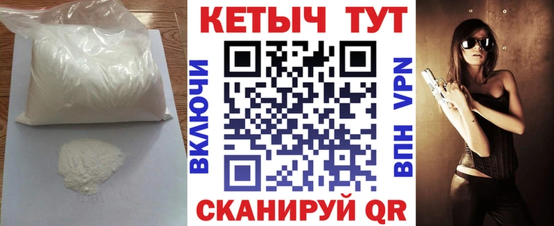 мориарти наркотические препараты  Красноуфимск  OMG вход  КЕТАМИН ketamine  купить закладку 