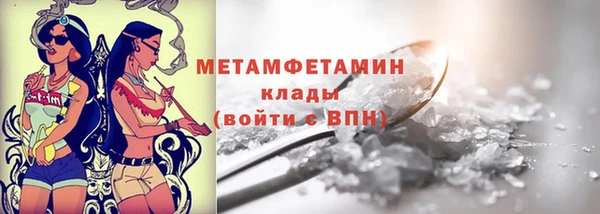 мяу мяу мука Сосновый Бор