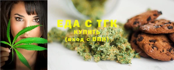 мефедрон Беломорск