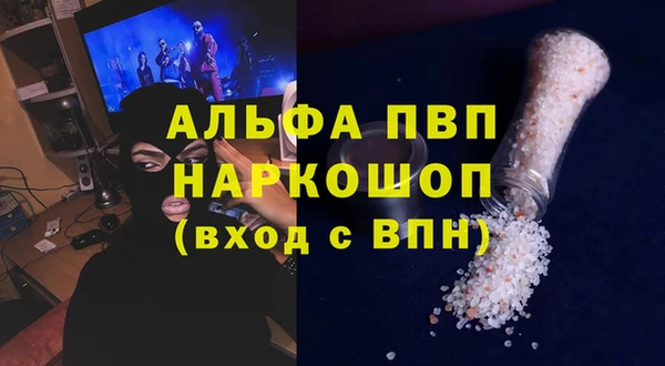мефедрон Беломорск