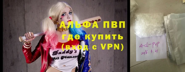 мефедрон Беломорск