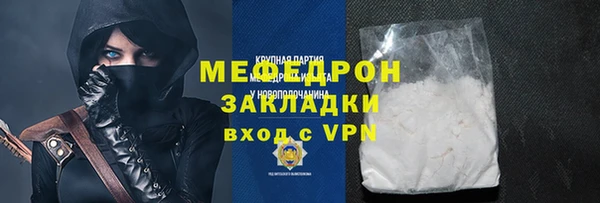 гашик Белоозёрский