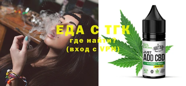 прущие крисы Сосновоборск