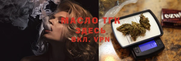 гидра Белокуриха