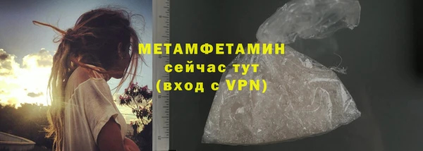 мефедрон Беломорск