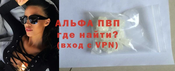 мефедрон Беломорск