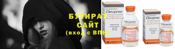 мяу мяу мука Сосновый Бор