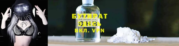 гидра Белокуриха
