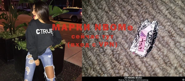 гидра Белокуриха