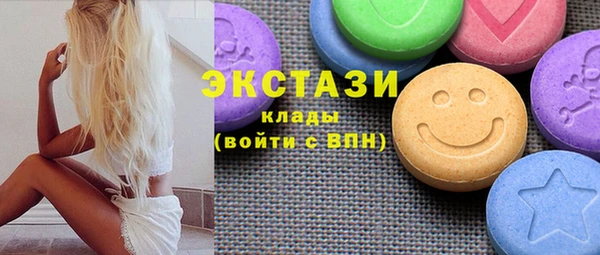 гашик Белоозёрский