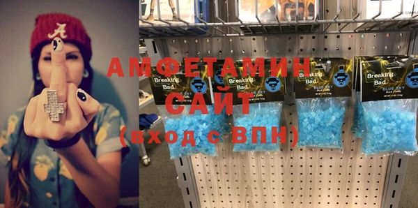 мефедрон Беломорск