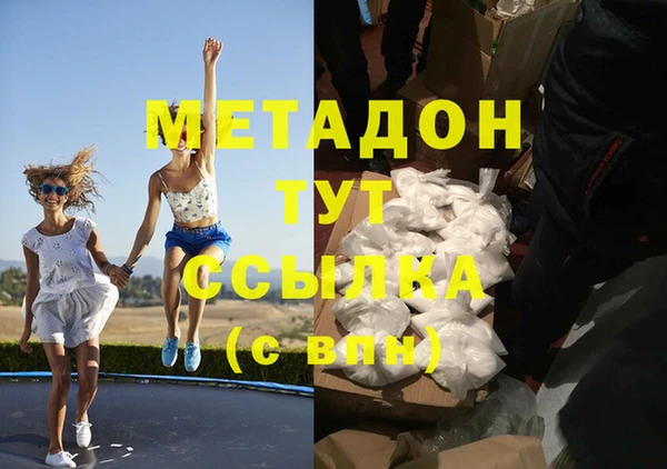 мефедрон Беломорск