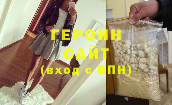 гидра Белокуриха
