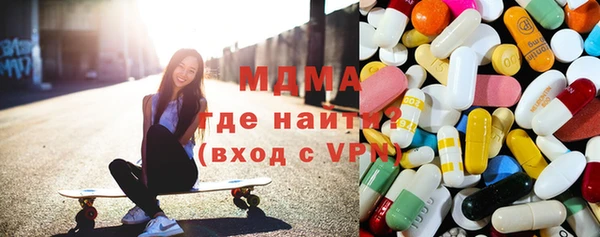 мефедрон Беломорск
