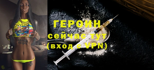 MESCALINE Ступино