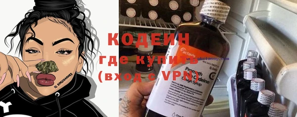 мяу мяу мука Сосновый Бор