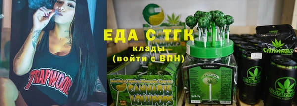 мефедрон Беломорск