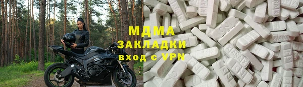 гидра Белокуриха