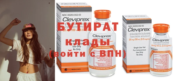 мяу мяу мука Сосновый Бор