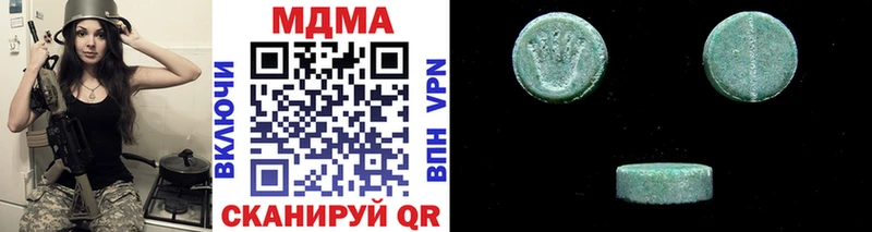 MDMA crystal  наркотики  Красноуфимск 