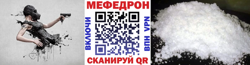 мориарти клад  сколько стоит  Красноуфимск  МЯУ-МЯУ кристаллы 