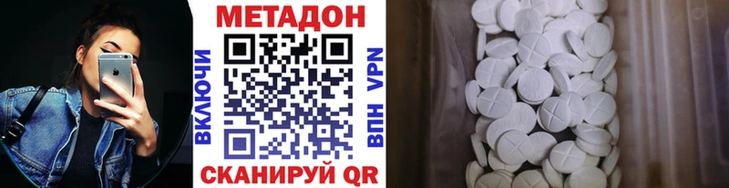 МЕТАДОН мёд  Красноуфимск 