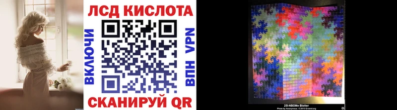 купить  цена  Красноуфимск  даркнет наркотические препараты  Марки 25I-NBOMe 1500мкг 